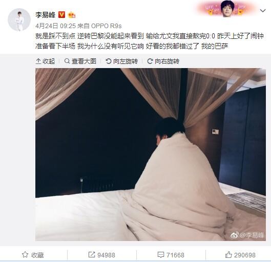 几个月前拜仁曾寻求引进西班牙国门乌奈-西蒙但是遭遇球员拒绝。